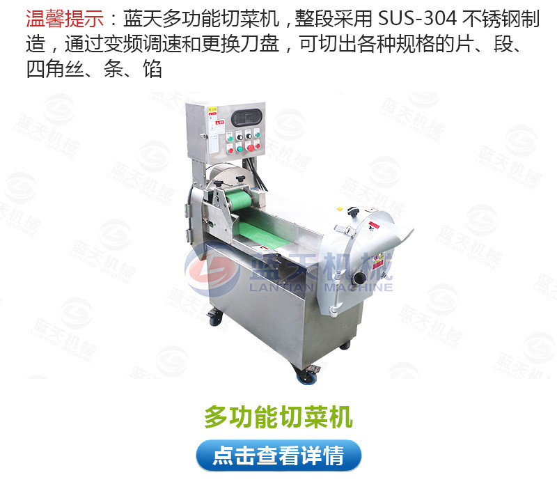 蘿卜烘干機相關產(chǎn)品